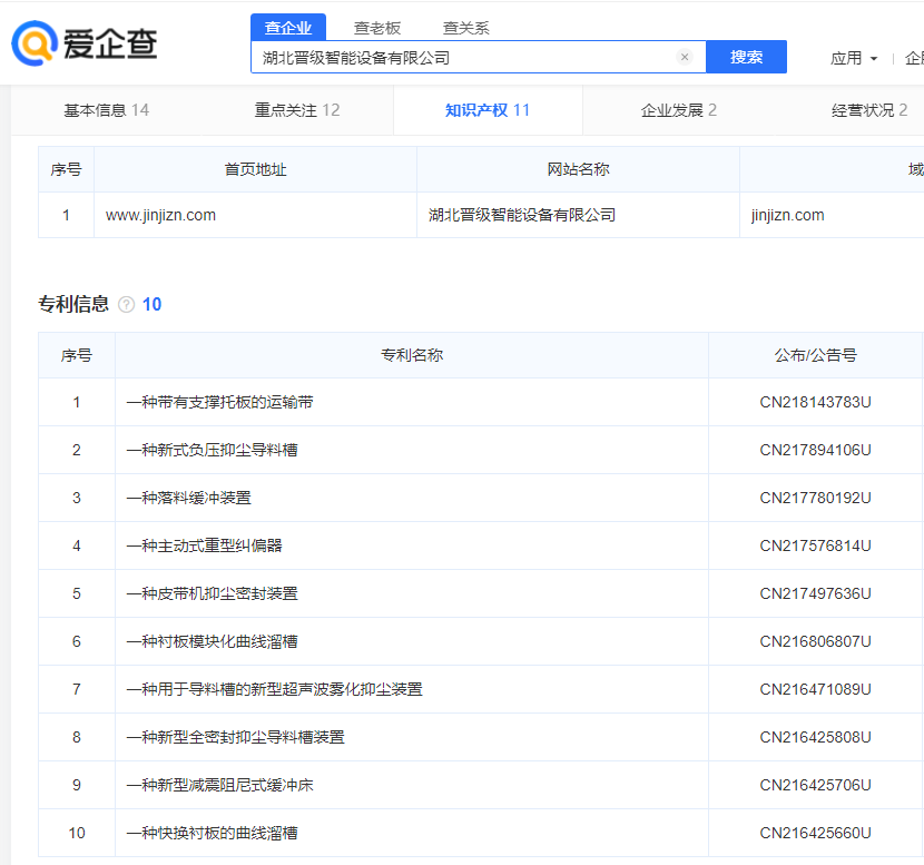 1675396610411125.png image.png